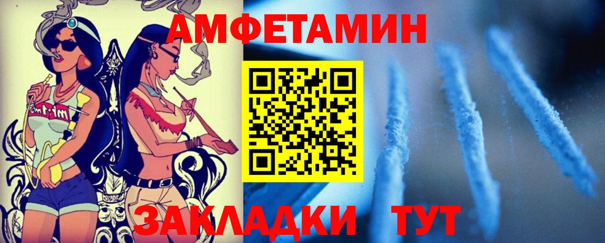 АМФ  АМФ 98%  Вход с VPN  Тосно 