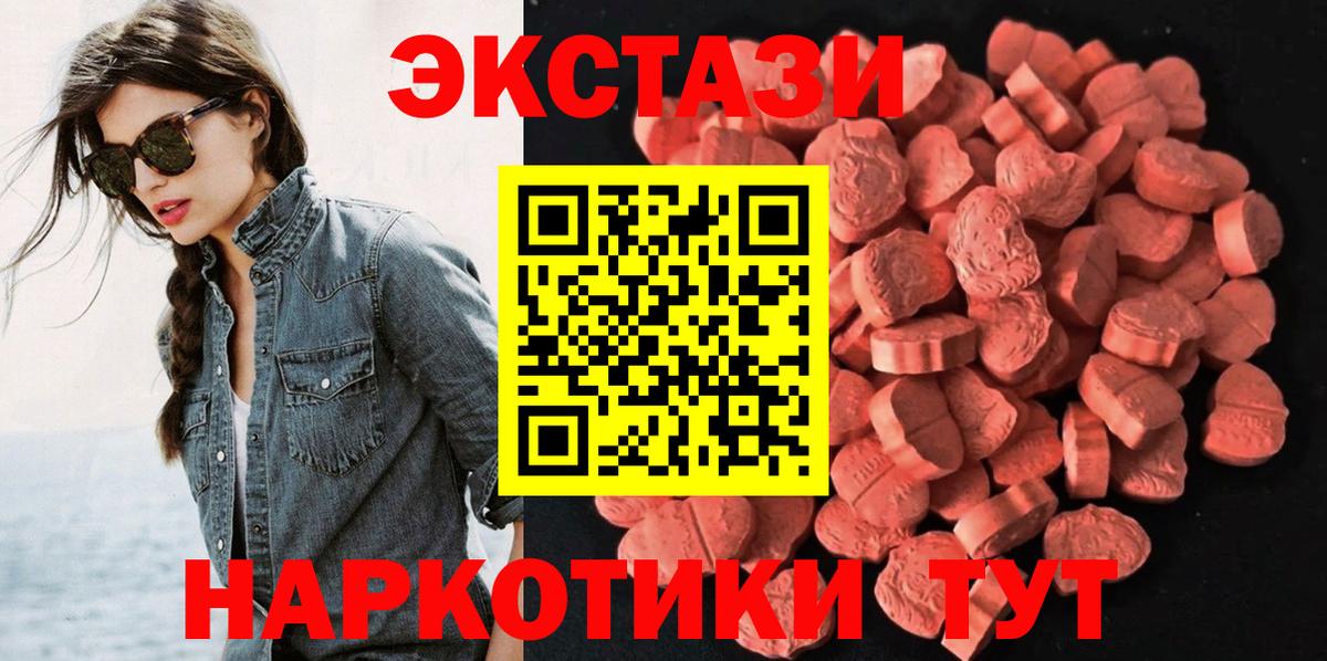 Каннабис  Тосно  Вход с VPN  Мефедрон   Лсд 25  Гашиш  ГАШ 