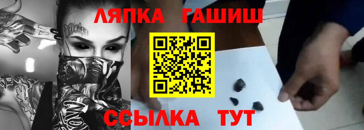 Гашиш гарик Тосно