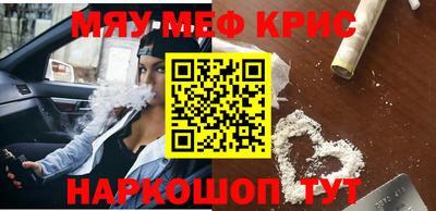 герыч Наро-Фоминск