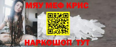 герыч Наро-Фоминск