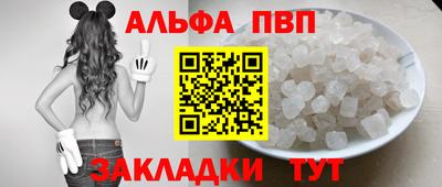 герыч Наро-Фоминск