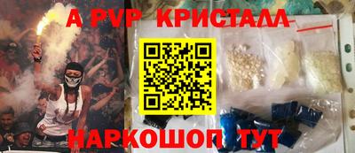 каннабис Нарткала