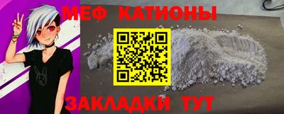 герыч Нальчик