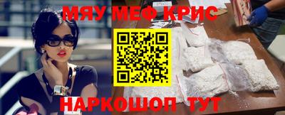 герыч Наро-Фоминск