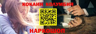 герыч Наро-Фоминск