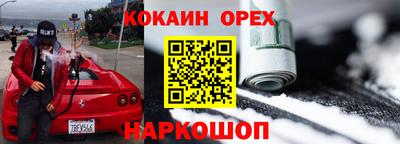 герыч Наро-Фоминск