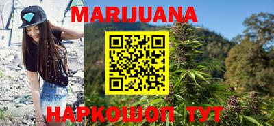 каннабис Нарткала
