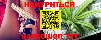 герыч Нальчик