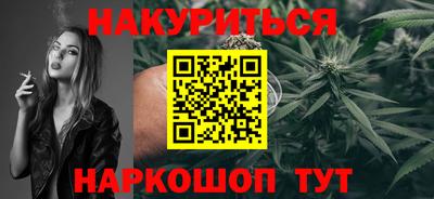 герыч Наро-Фоминск