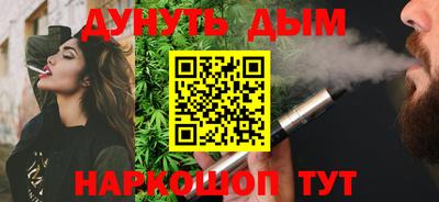 герыч Нальчик