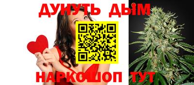герыч Наро-Фоминск