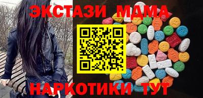 герыч Наро-Фоминск