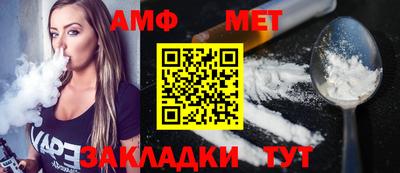 герыч Наро-Фоминск