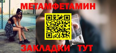герыч Наро-Фоминск