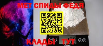 герыч Наро-Фоминск