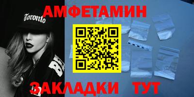 герыч Нальчик
