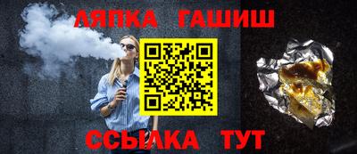 каннабис Нарткала