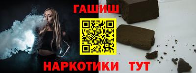 герыч Нальчик