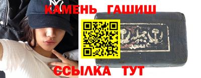 герыч Наро-Фоминск