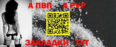 герыч Наро-Фоминск