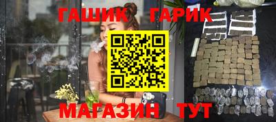 герыч Нальчик