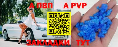 герыч Нальчик