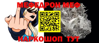 герыч Нальчик