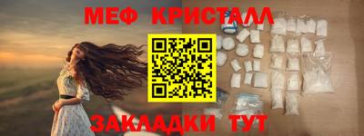 герыч Нальчик
