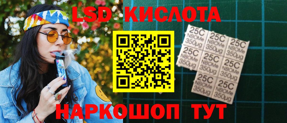 omg tor  Лсд 25 экстази  LSD-25 экстази ecstasy  Вход с VPN  ЛСД экстази ecstasy  Тосно 