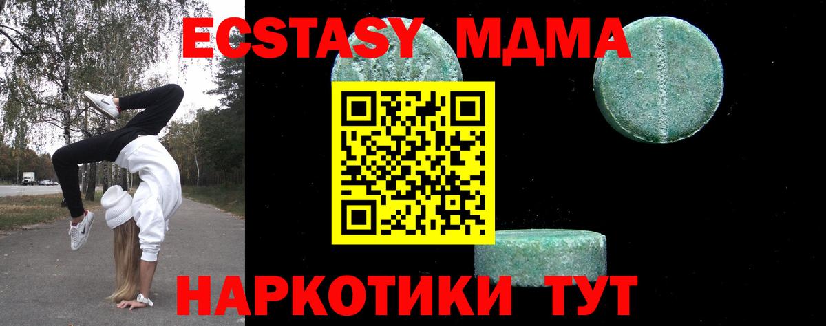 ГАШИШ Тосно