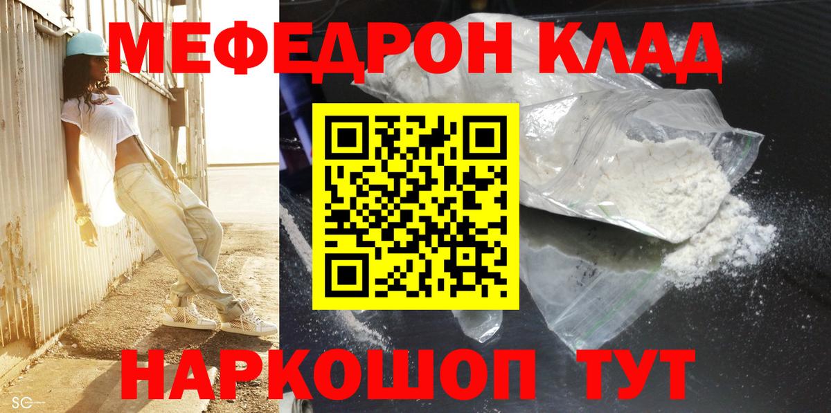 МЯУ-МЯУ VHQ  МЯУ-МЯУ  МЯУ-МЯУ  Тосно  Вход с VPN  Меф 4 MMC 