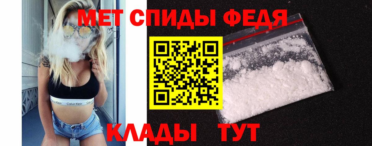 Тосно  Метамфетамин Methamphetamine  Метамфетамин Methamphetamine  Вход с VPN 