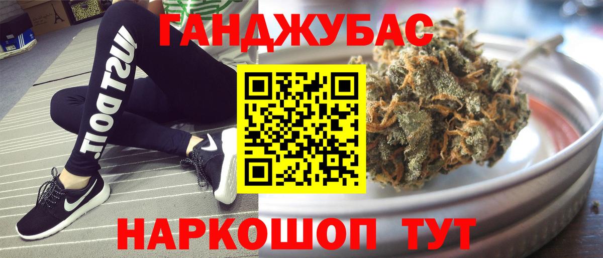 Бошки марихуана гибрид  МАРИХУАНА OG Kush  Тосно  Бошки Шишки SATIVA & INDICA  Вход с VPN 