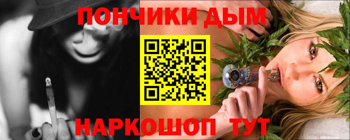 Бошки марихуана марихуана Тосно